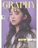 GRAPHY Korea 1月號/2018 第1期