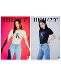 HIGH CUT KOREA (韓文版) VOL. 259 [兩版合購] (航空版)