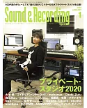 Sound&Recording Magazine 1月號/2020