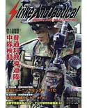 Strike And Tactical magazine 1月號/2021