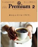 ＆Premium 2月號/2021