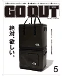 OUTDOOR STYLE GO OUT 5月號/2021
