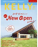 月刊KELLY 8月號/2021