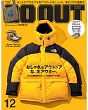 OUTDOOR STYLE GO OUT 12月號/2021(航空版)