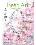 Bead Art精緻串珠藝術作品集 VOL.21