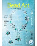 Bead Art精緻串珠藝術作品集 VOL.26