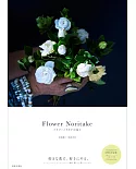 Flower Noritake美麗花藝設計作品集