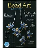 Bead Art精緻串珠藝術作品集 VOL.27