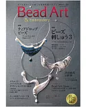 Bead Art精緻串珠藝術作品集 VOL.28
