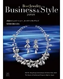 Brand Jewelry名牌珠寶完全讀本（2019.03）：Business＆Style japan