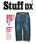 Stuff DX男性雜誌編集特選商品完全專集