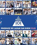 PRODUCE 101 JAPAN FAN BOOK PLUS