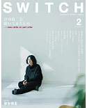SWITCH影視文藝特寫2020 NO.2：岩井俊二特集