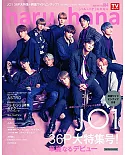 韓國偶像團體娛樂情報誌VOL.64：JO1「PRODUCE 101 JAPAN」