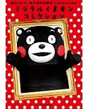 KUMAMON熊本熊可愛寫真精選手冊