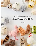trikotri各式可愛動物造型毛球玩偶手藝集