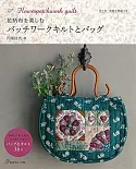 圓座佳代花卉圖案拼布製作美麗提袋作品36款