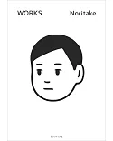 Noritake作品集：WORKS