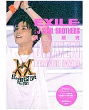 EXILE‧三代目J SOUL BROTHERS 岩田剛典寫真專集：DRIVEN
