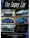 The Super Car超級跑車完全資料專集