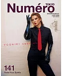 Numero TOKYO增刊（2020.11）：YOSHIKI