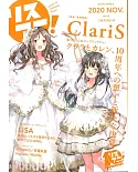 人氣動畫音樂最新情報 VOL.42：ClariS