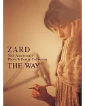 ZARD 30週年紀念寫真＆詞集精選：THE WAY