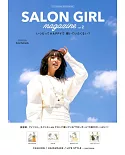 SALON GIRL美麗時尚生活情報專集 vol.2