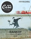 Casa BRUTUS班克斯Banksy完全解析專集