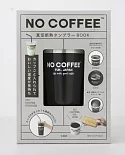 福岡NO COFFEE咖啡廳時尚單品：保冷＆保溫隨行杯