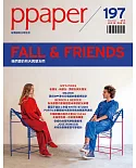 ppaper 9月號/2018 第197期