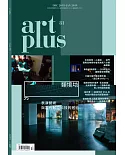 ART PLUS 2018第81期