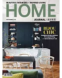 Home journal 11月號/2018 第457期