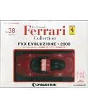 Ferrari經典收藏誌 2018/11/20 第38期