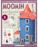 MOOMIN (日文版) 2018/11/20第8期