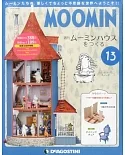 MOOMIN (日文版) 2018/12/25第13期