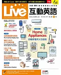 Live互動英語(課文朗讀版) 11月號/2019第223期