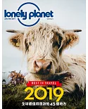 孤獨星球Lonely Planet 1月號/2019第72期