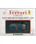 Ferrari經典收藏誌 2019/1/1第41期