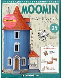 MOOMIN (日文版) 2019/3/5第23期