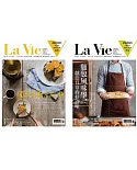 La Vie 6月號/2019 第182期 贈：La Vie 11月號/2018 第175期