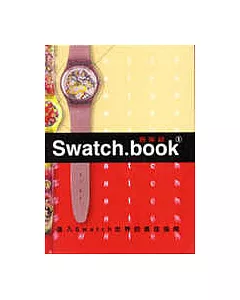 Swatch.book：藝術錶