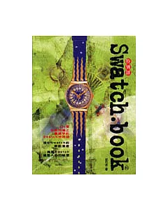 Swatch.book：特別錶