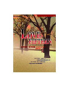 Love-FIFTEEN