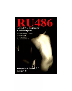 RU486-女性的選擇，美服錠的歷史
