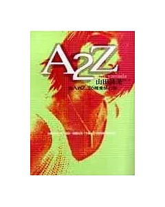A2Z(從A到Z，26種愛情心事)