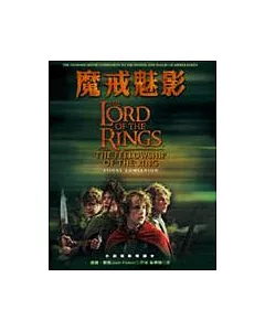 魔戒魅影：The Lord Of The Rings；The Fellowship Of The Ringvisual companion