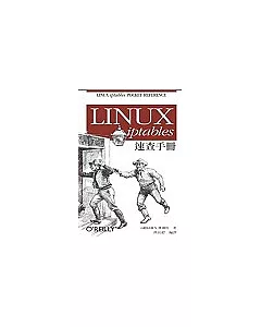 Linux iptables 速查手冊