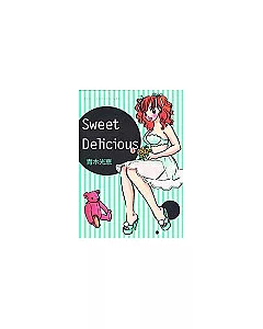 Sweet Delicious(1)甜蜜女人香