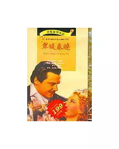 翠堤春曉+DVD